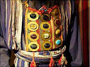 breastplate of mishpat